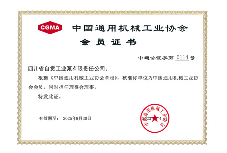 certificate 2