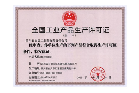 certificate 5